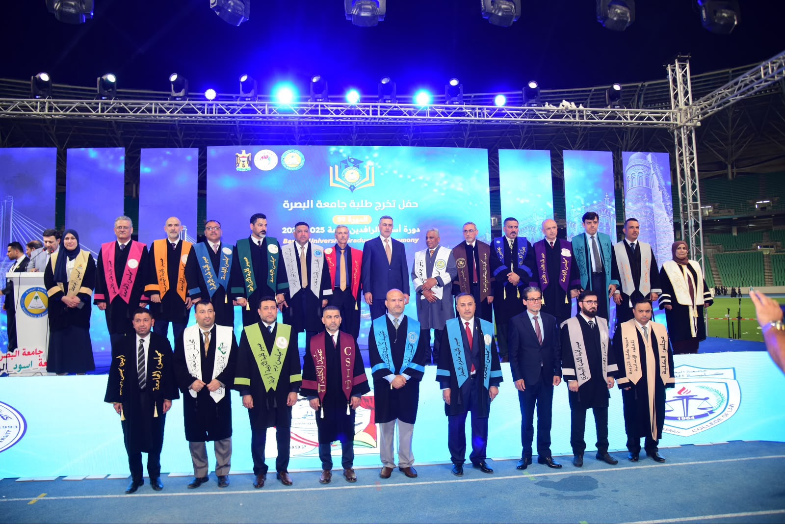 59th Central Graduation Ceremony at University of Basrah